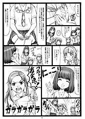 [Ohkura Bekkan] Dokoni Kiss