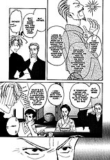 Yome Ni Konai Ka Vol.2