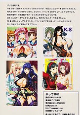 Yatte Mio [Gegera Standard][ENG]