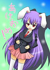Anago