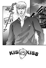Deki No Ii Kiss Warui Kiss Vol.3