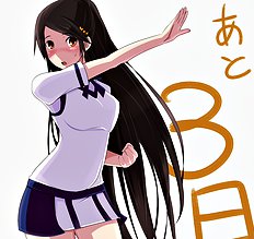 Kichiwachi