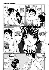 Virgin Na Kankei 1