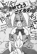 [JAP] Tissues Time