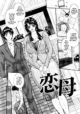Tennen Koubo[ENG]
