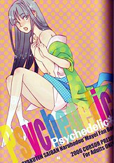 Psychedelic (Phoenix Wright) English