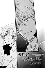 Mimi Paradise vol1 ch5
