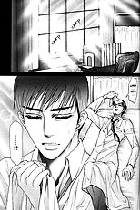 Yajuu Gunsou To Aigan Guni