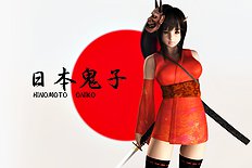 Hinemaru
