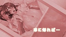Kabe No Mukou No Tsuma No Koe Ai Suru Tsuma No Karada Wa Mou Tonari No Danna Wo Wasure Rare Nai