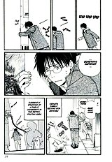 Hanaya No Nikai De Vol.1