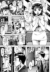 KOISURU RACEQUEEN