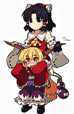 Ara Bul