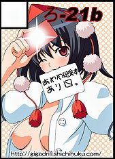 Ryunosuke