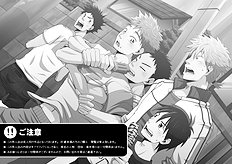 Yaoi images set 029