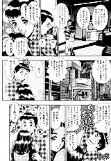 NICE TOUCH ANZUCHAN