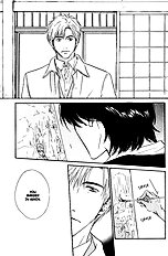 Hana Wa Sakuka Vol.1