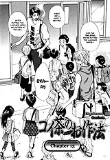 Koi Cha No Osahou Vol.3