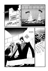 From Dusk Till Dawn Vol.1
