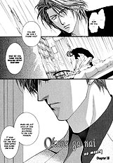 Okane Ga Nai Vol.4