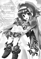 Alemateorema - Garigari 19 (Xenogears)[ENG]