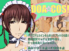 Doa Cos Dead Or Alive