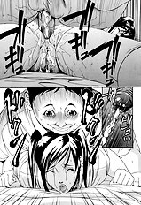 [Psycho] Kyokugen Gangu (ENG)