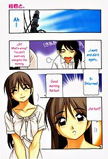 Everyone's Big Girlfriend Ch.1 [O.ri][ENG]