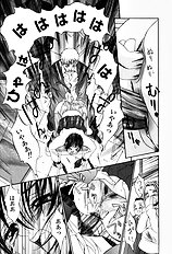 [Psycho] Roshutsuana (The Exposed Slit)