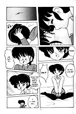 Kouteki Yokuatsu 93