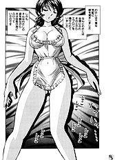 [JAP] Jelly Beans
