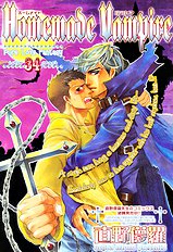Ikujinashi No Shiawase Vol.1