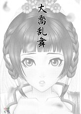 Daikyou Love