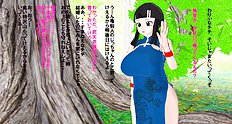 Saikorokorosuke