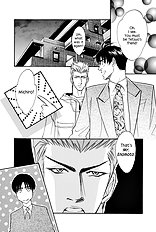 Deki No Ii Kiss Warui Kiss Vol.1