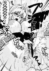 Tsuki No Tennensui (Sekirei) [Honey Bump (Nakatsugawa Minoru)][ENG]