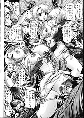 MAMARERU RISACHAN
