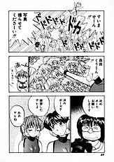 [JAP] On a Pet Doll
