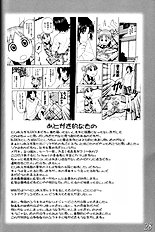 H-Sen vol. 11