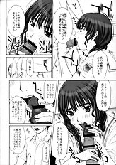 [Hiland Studio] Girl's Capriccio Engage