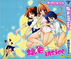 Momoiro inside