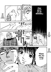 Haru Yo Koi V06 [Saki Kaori][ENG]