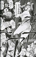 SEIFUKU NO SITA WA PURURUN
