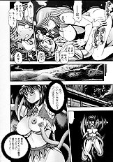 NAMI SOS! GIRLS