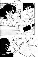 Kouteki Yokuatsu 93