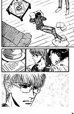 Yume No Kodomo Vol.3