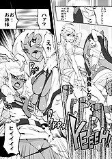 Panty And Stocking Without Garterbelt 6