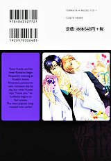 Katekyo Vol.2