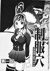 [Psycho] Seifuku Ana - The Uniform with Flesh Hole