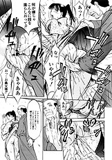 [Psycho] Ana Okashi